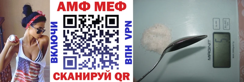 где продают   Черемхово  АМФЕТАМИН 97% 