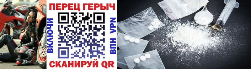 ГЕРОИН Афган  Черемхово 
