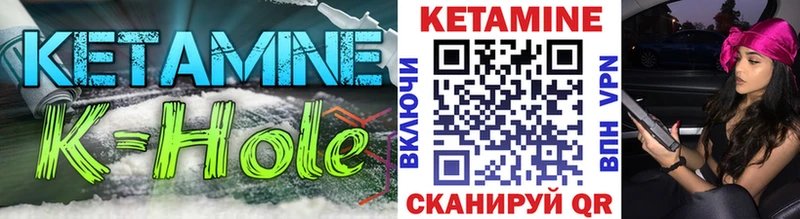 MEGA ONION Черемхово Кетамин VHQ