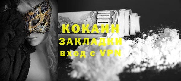 не бодяженный Заволжье