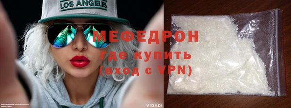 мдма Елизово