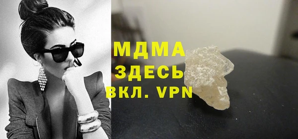 гашиш Заволжск