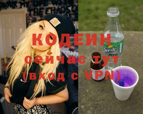 не бодяженный Заволжье
