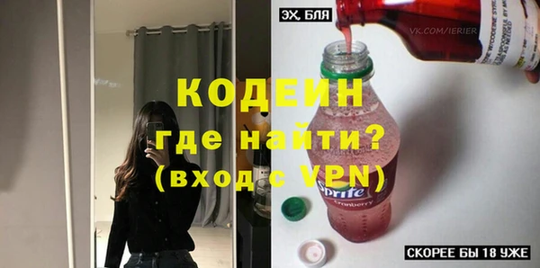 не бодяженный Заволжье
