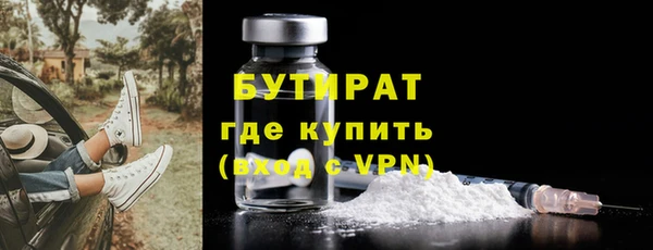 ALPHA-PVP Заводоуковск