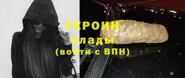 гашиш Заволжск