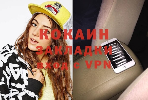 винт Елабуга