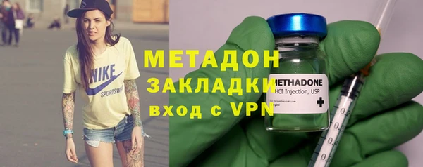 не бодяженный Заволжье