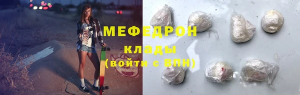 мдма Елизово