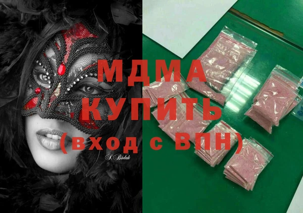 ALPHA-PVP Заводоуковск