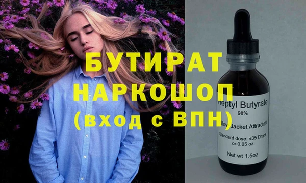 винт Елабуга