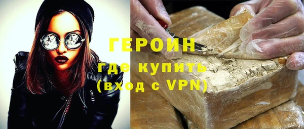 ALPHA-PVP Заводоуковск