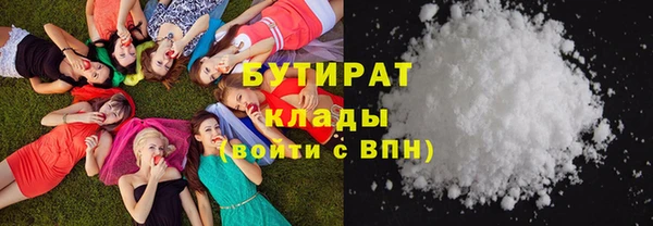 ALPHA-PVP Заводоуковск