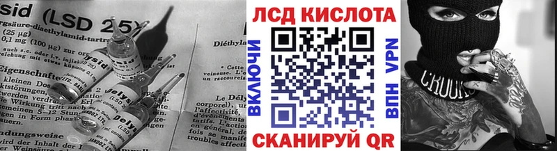 LSD-25 экстази кислота  Черемхово 