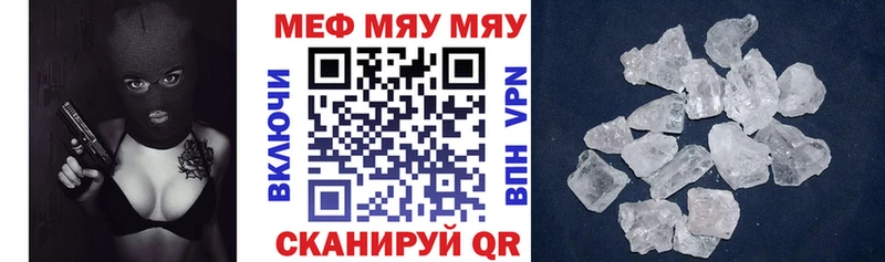 где купить наркоту Черемхово Меф 4 MMC