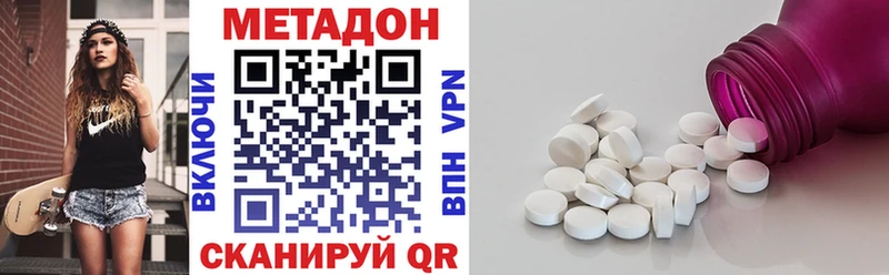наркотики  Черемхово  ссылка на мегу зеркало  Метадон methadone 