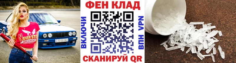 kraken   Черемхово  Метамфетамин кристалл 