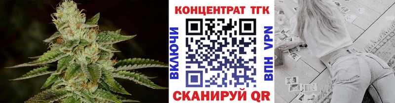 ТГК гашишное масло  ссылка на мегу как зайти  Черемхово 